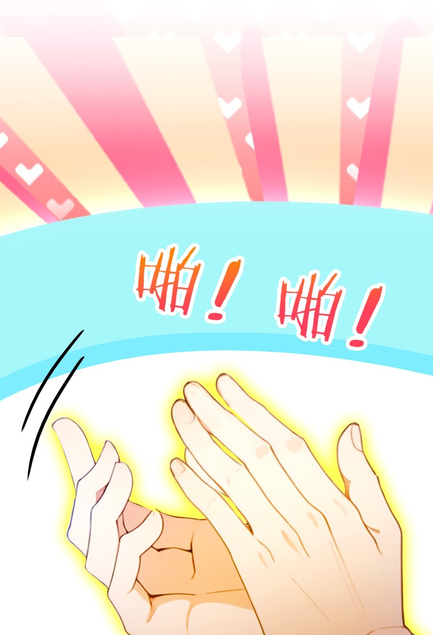 30 两个人的约定(1/2)-第32话