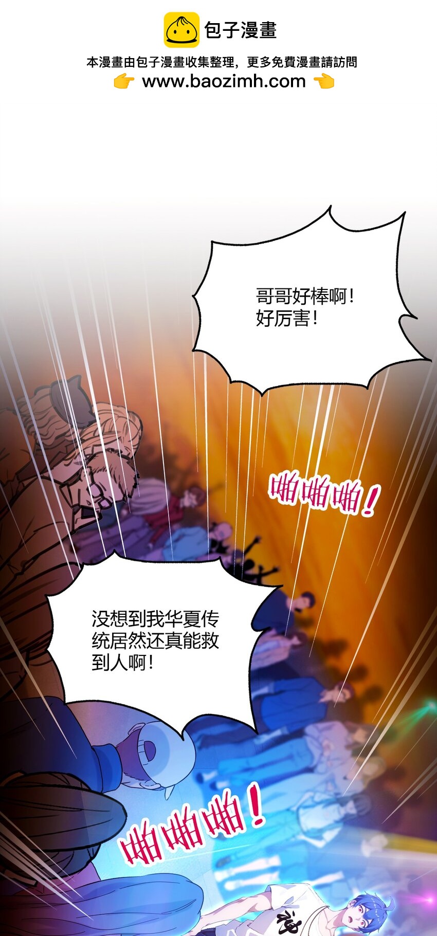 30 两个人的约定(1/2)-第32话