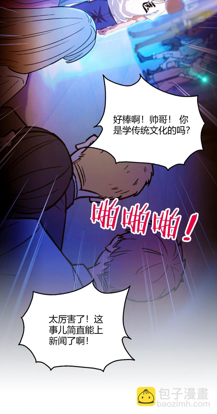 30 两个人的约定(1/2)-第32话