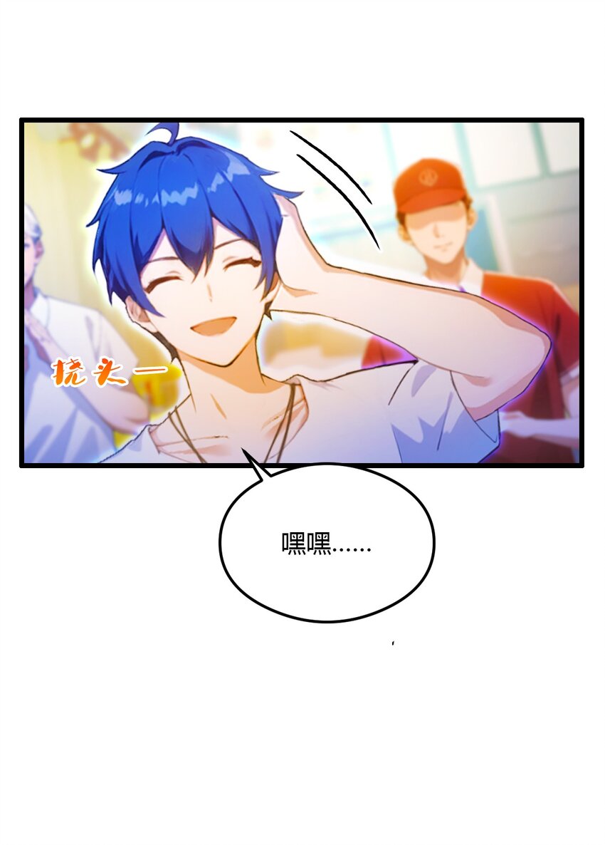 30 两个人的约定(1/2)-第32话