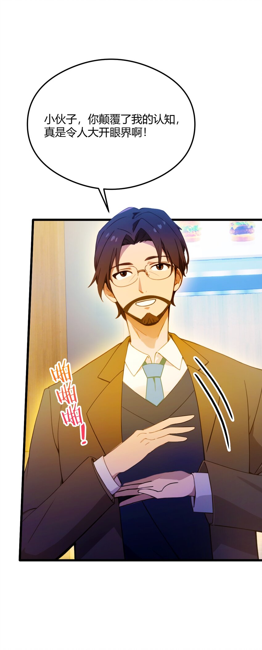 30 两个人的约定(1/2)-第32话