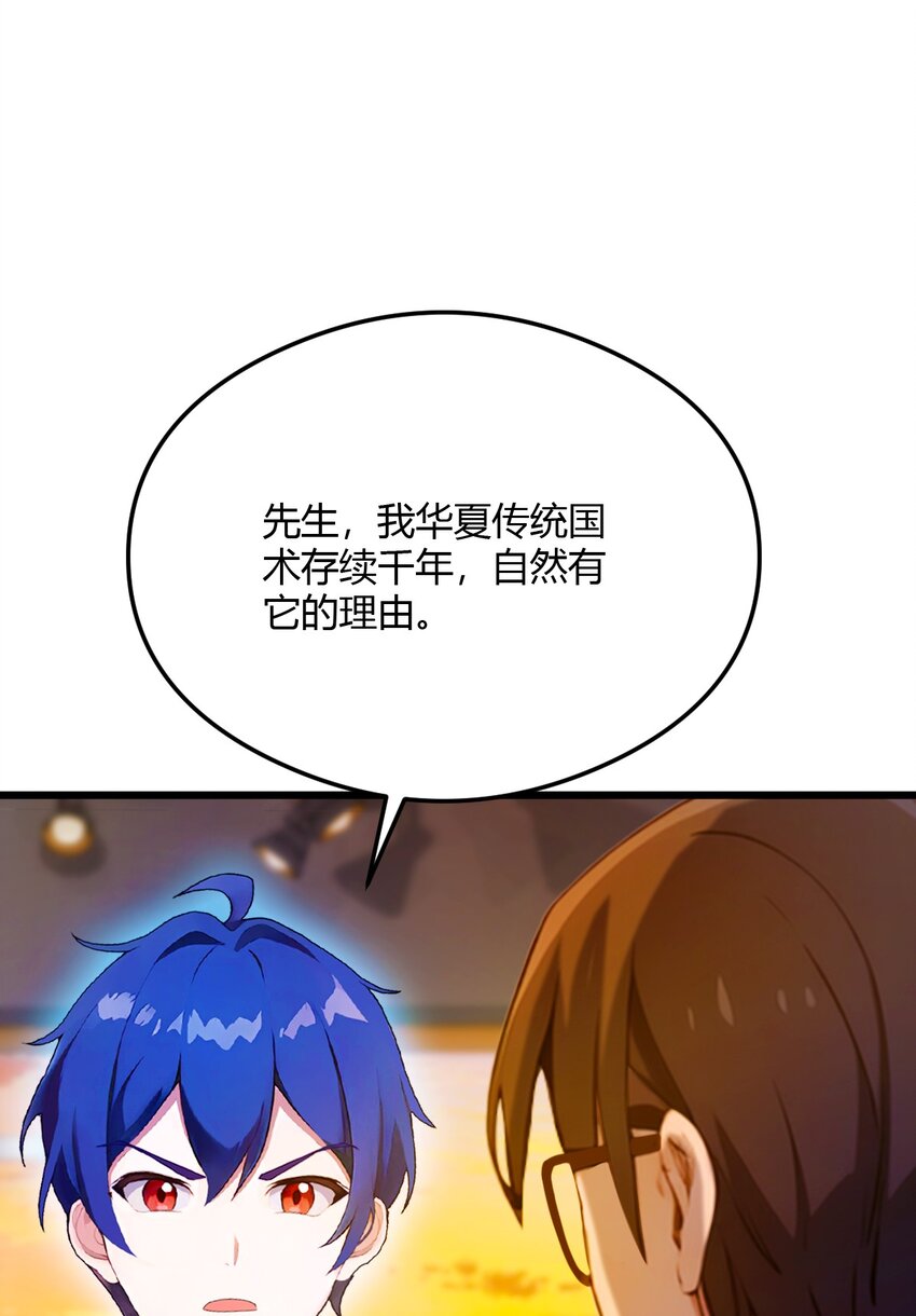 30 两个人的约定(1/2)-第32话