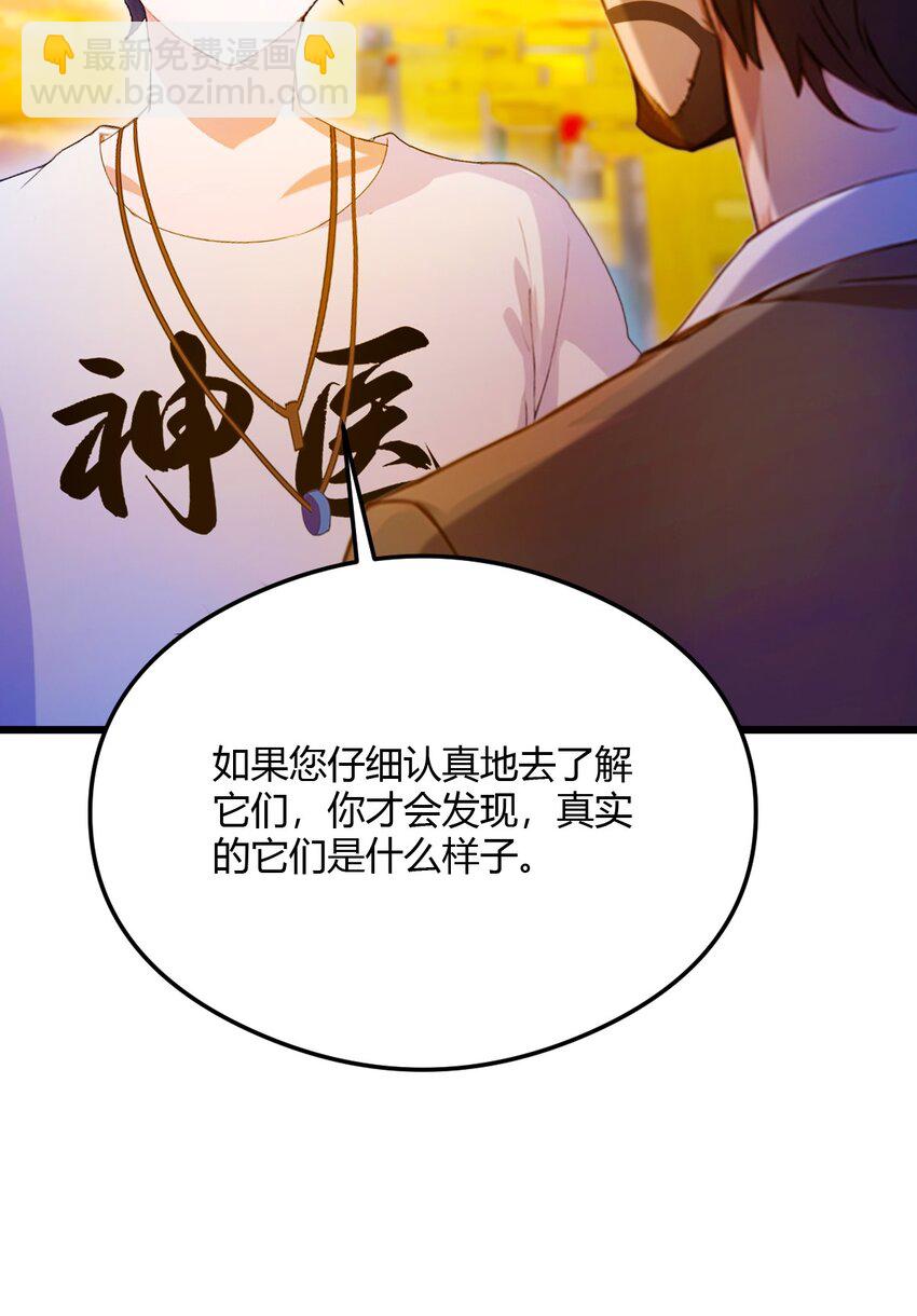 30 两个人的约定(1/2)-第32话