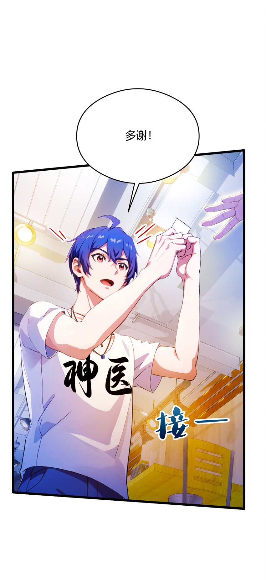 30 两个人的约定(1/2)-第32话