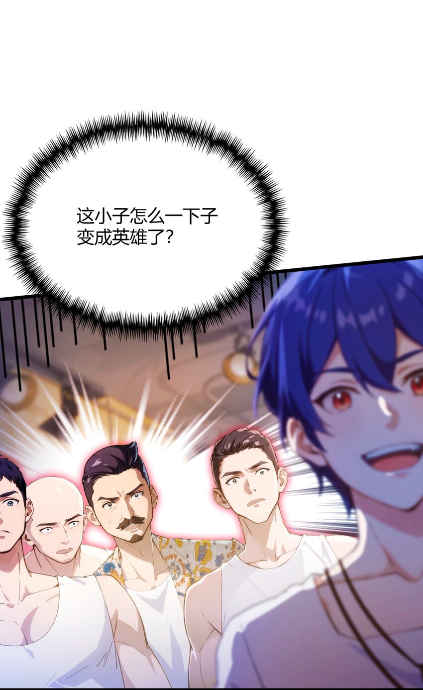 30 两个人的约定(1/2)-第32话