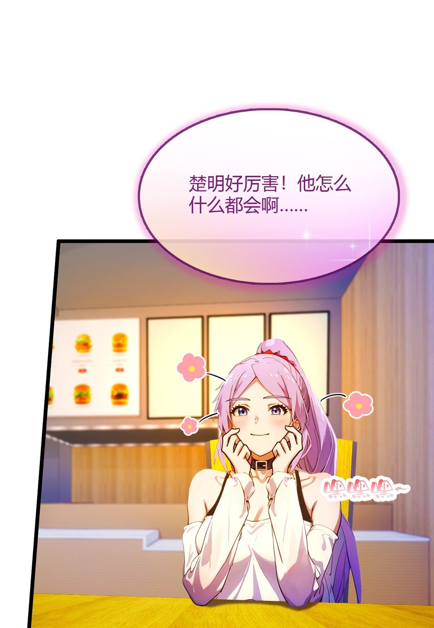 30 两个人的约定(1/2)-第32话