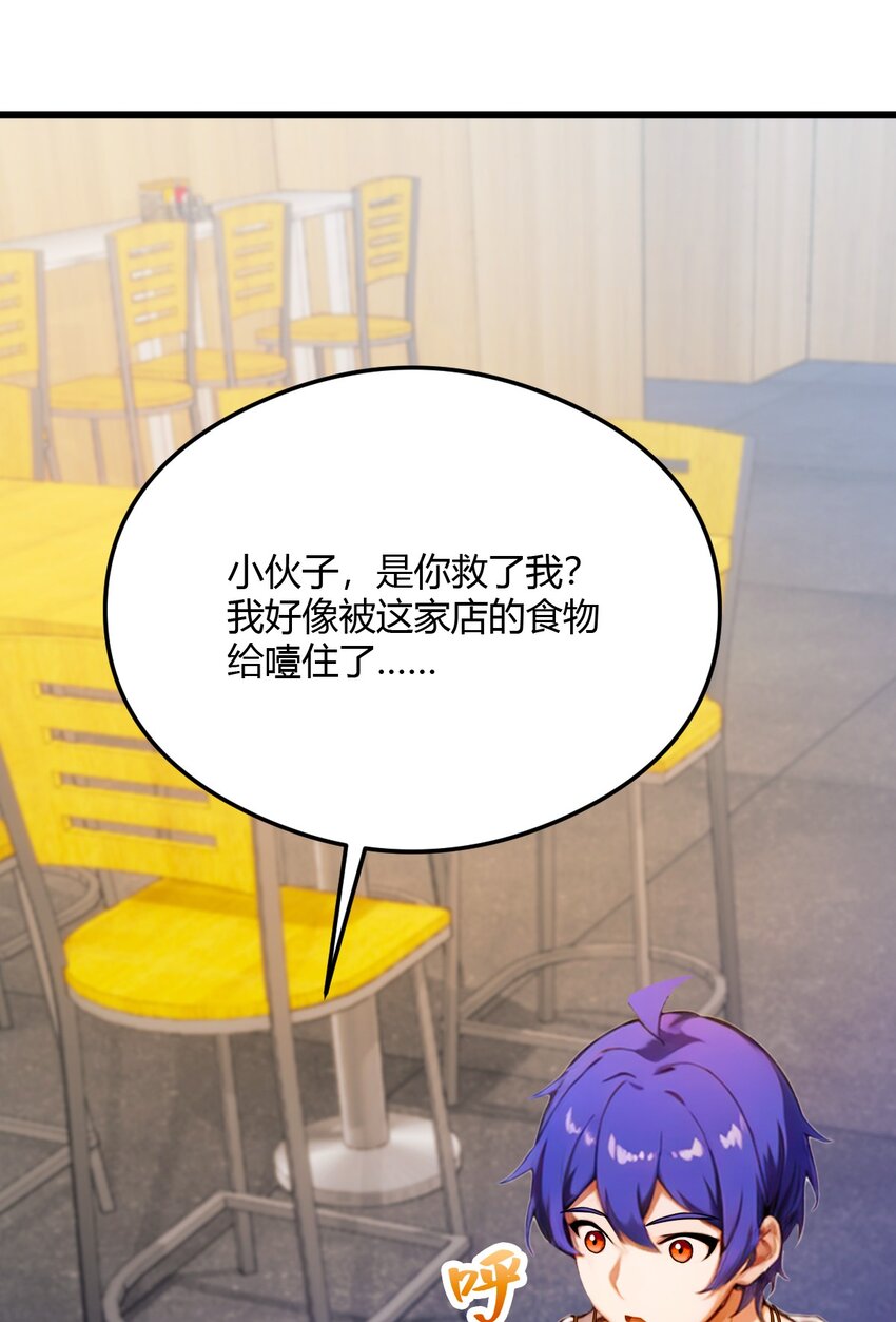 30 两个人的约定(1/2)-第32话