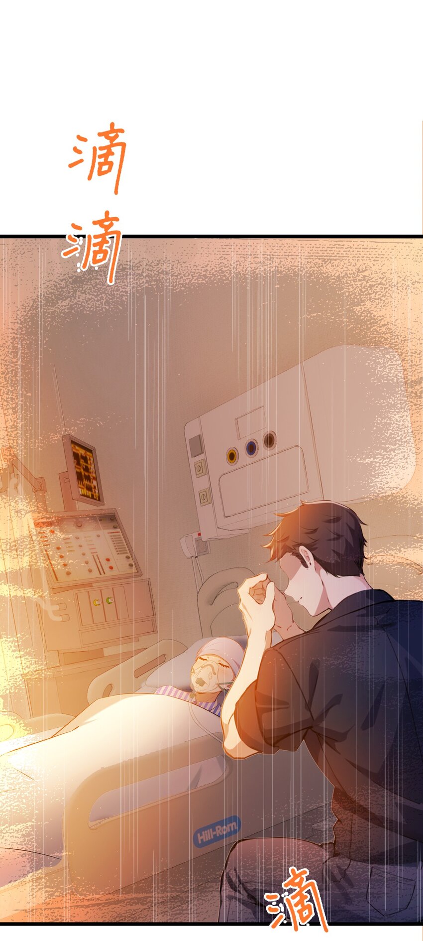 32 势均力敌的高手(1/2)-第34话