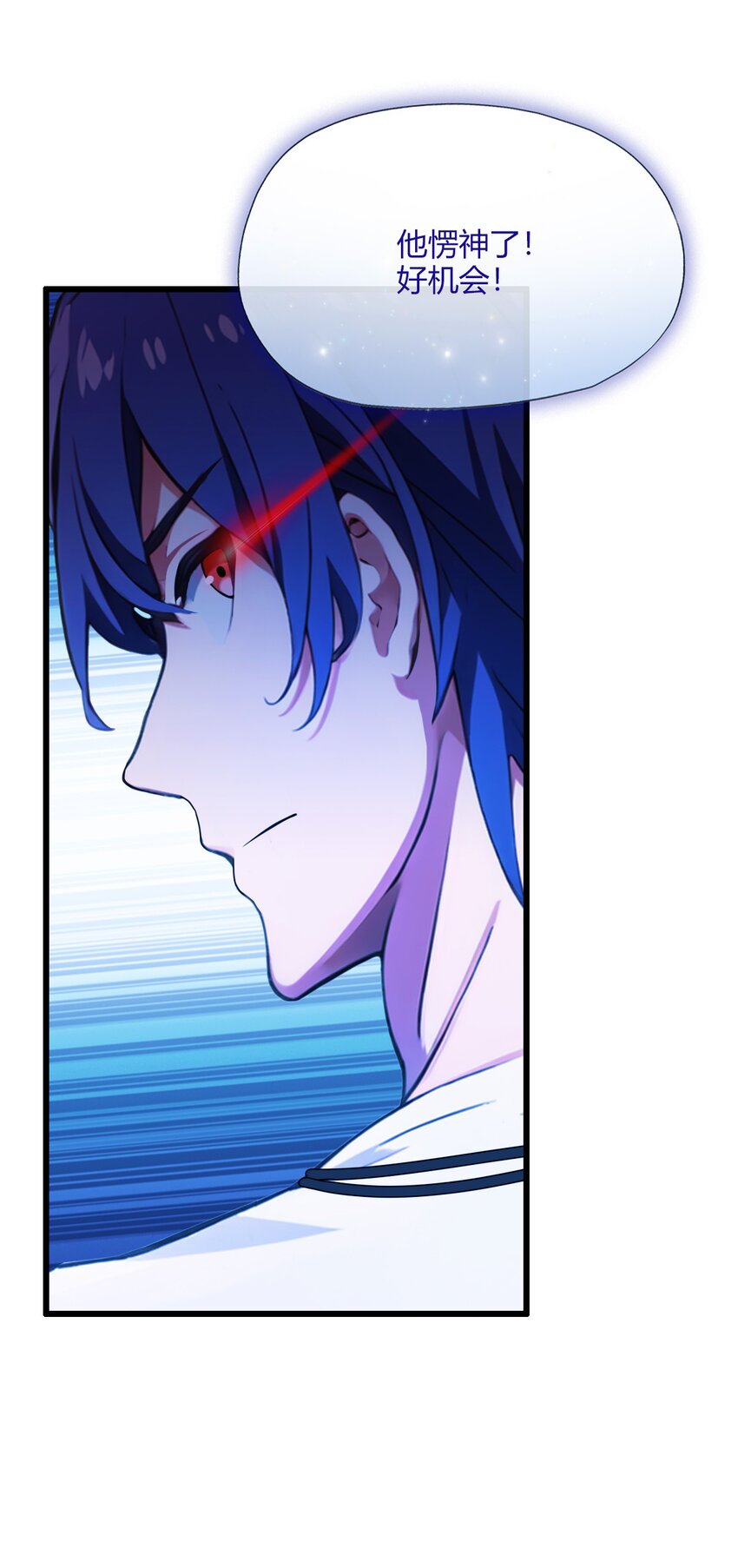 32 势均力敌的高手(1/2)-第34话