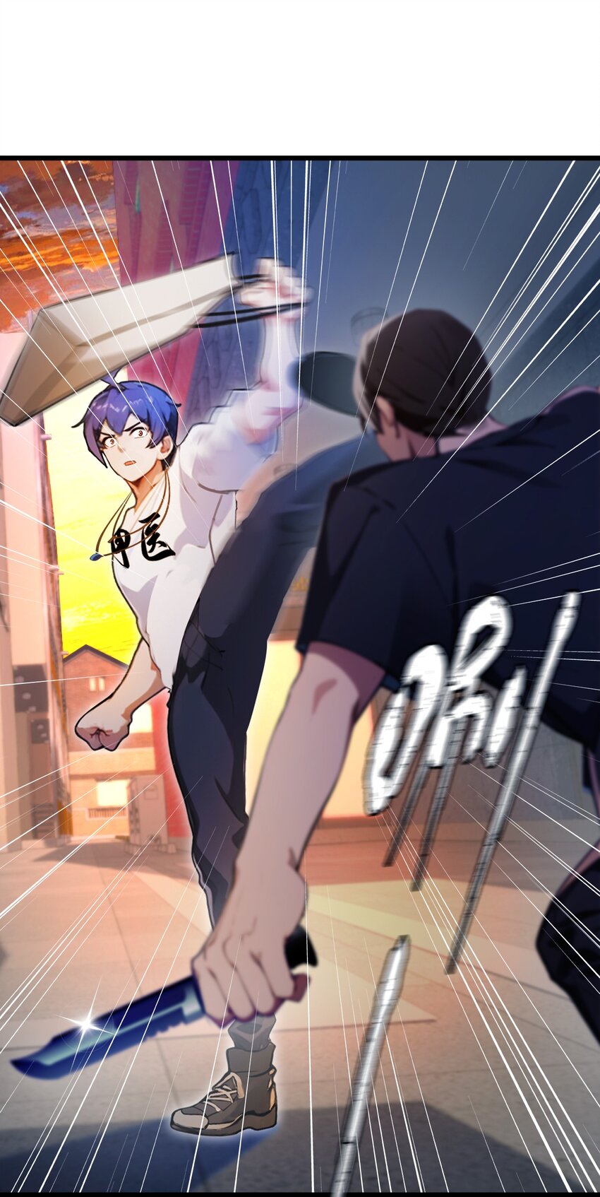 32 势均力敌的高手(1/2)-第34话