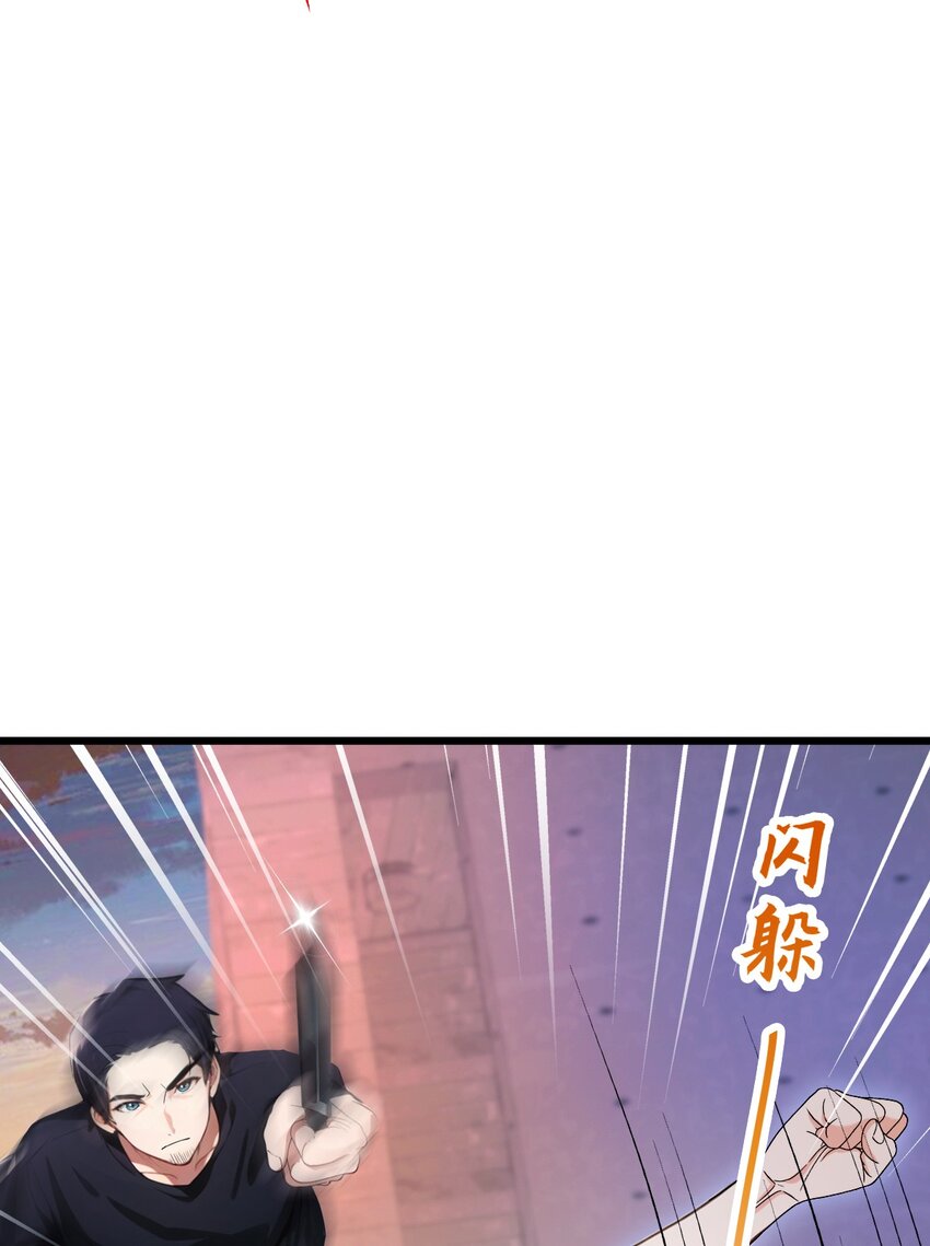 32 势均力敌的高手(1/2)-第34话