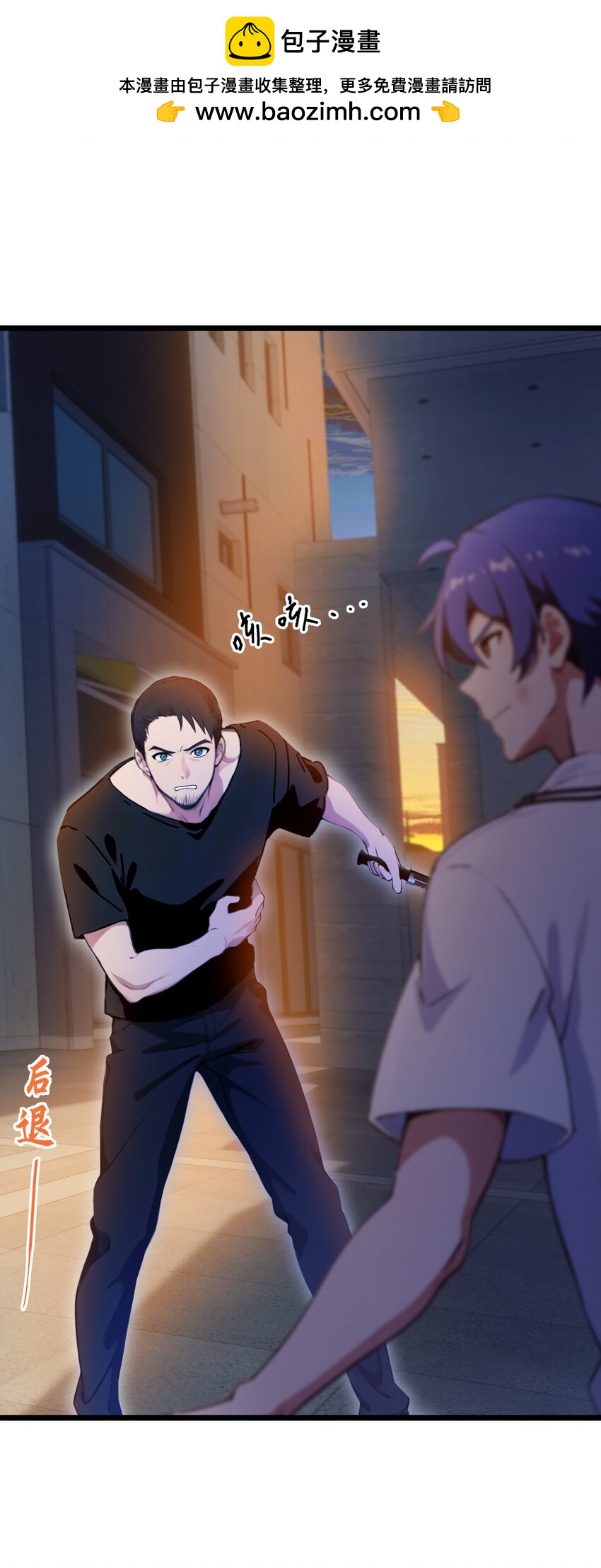 32 势均力敌的高手(1/2)-第34话