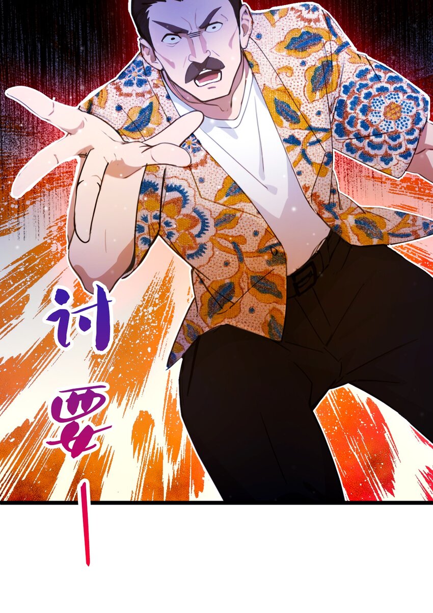 32 势均力敌的高手(1/2)-第34话