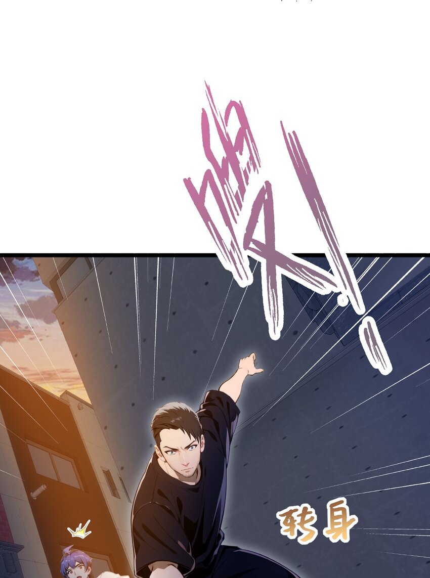 32 势均力敌的高手(1/2)-第34话