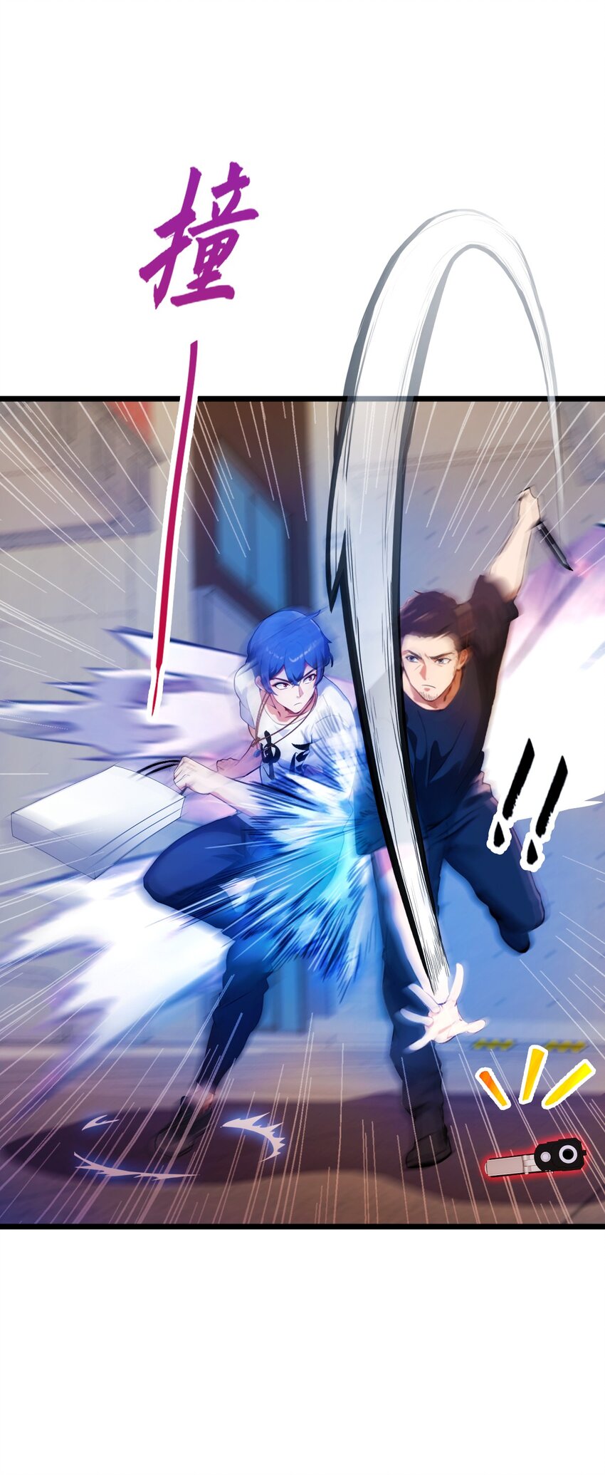 32 势均力敌的高手(1/2)-第34话