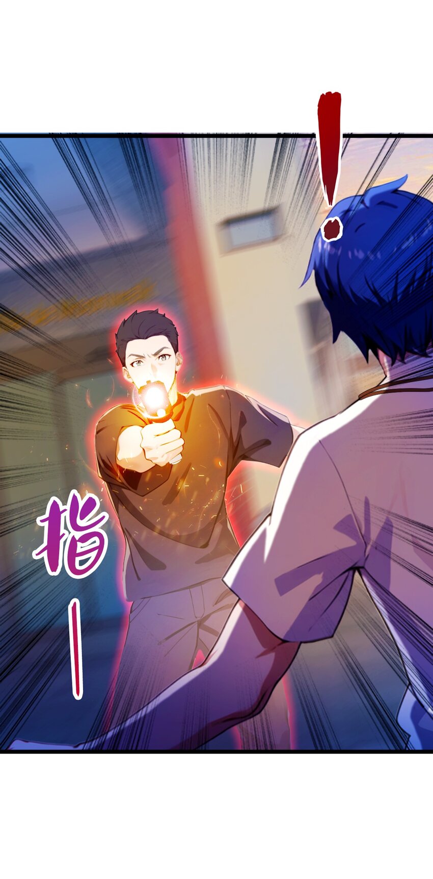 32 势均力敌的高手(1/2)-第34话