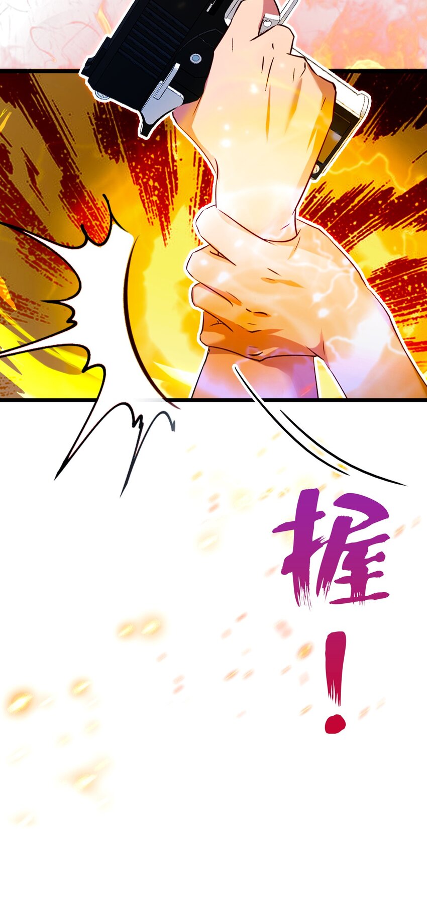 32 势均力敌的高手(1/2)-第34话