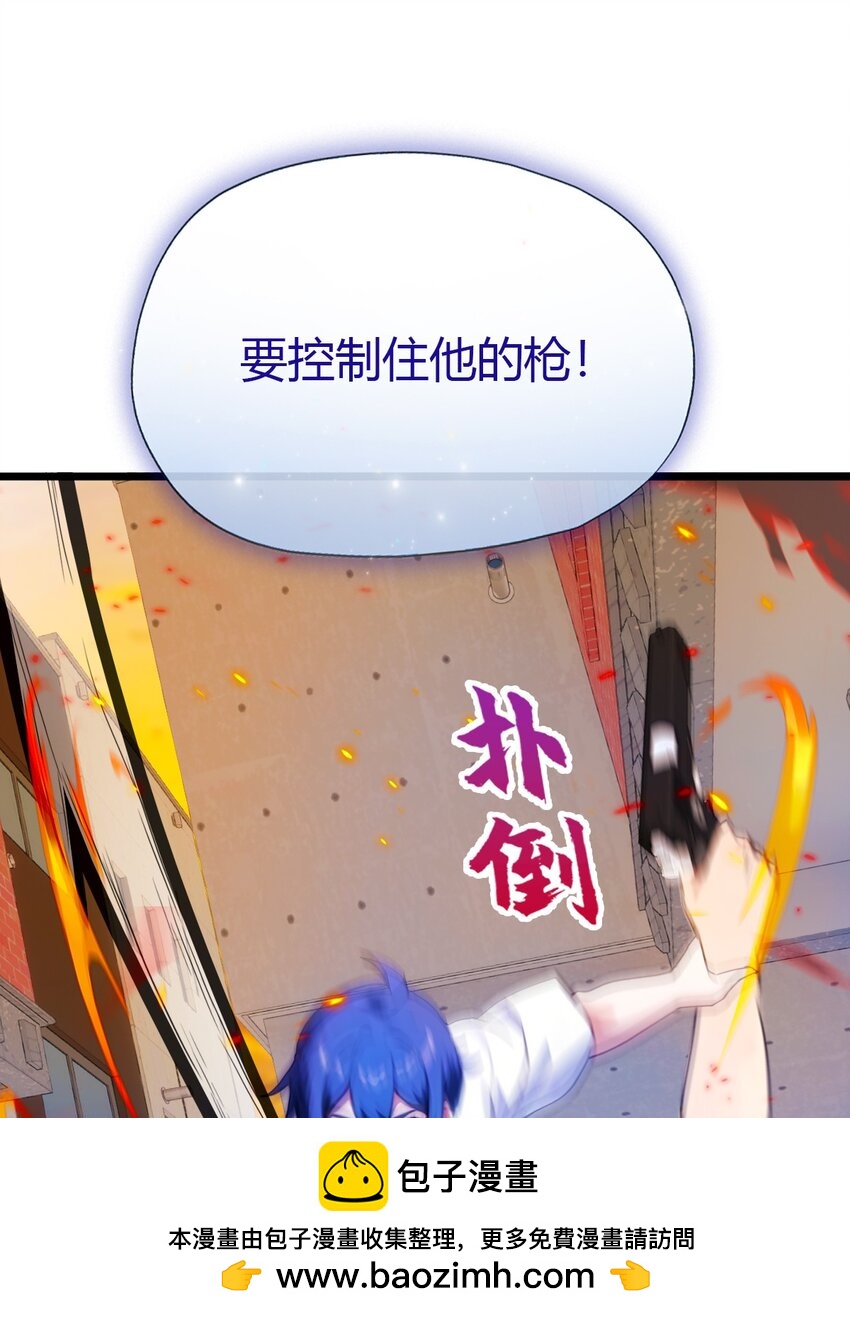 32 势均力敌的高手(1/2)-第34话