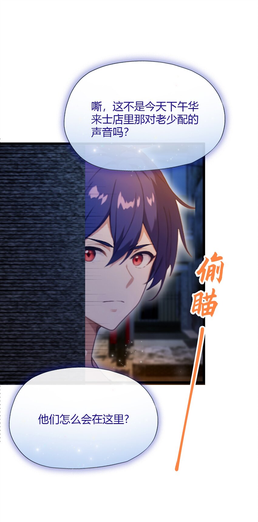 34 她竟然是你妈(1/2)-第36话