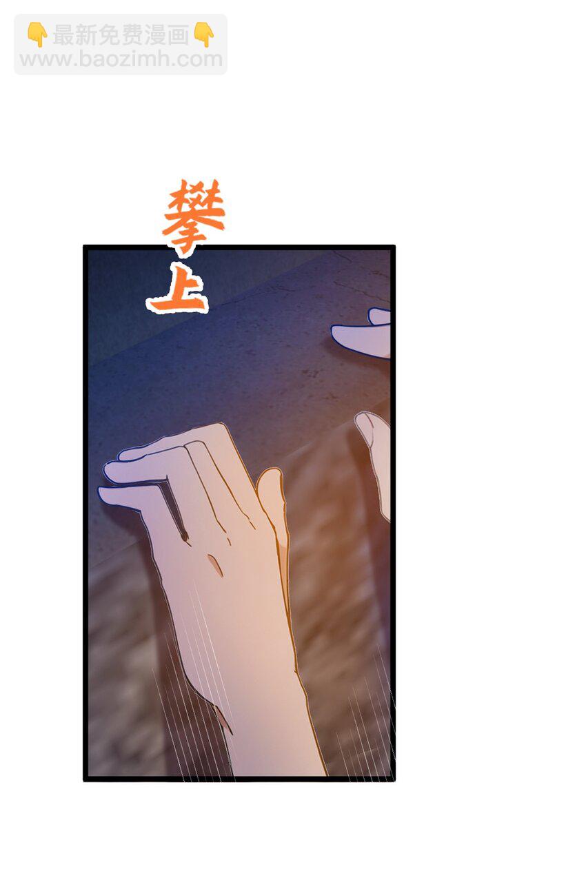 34 她竟然是你妈(1/2)-第36话