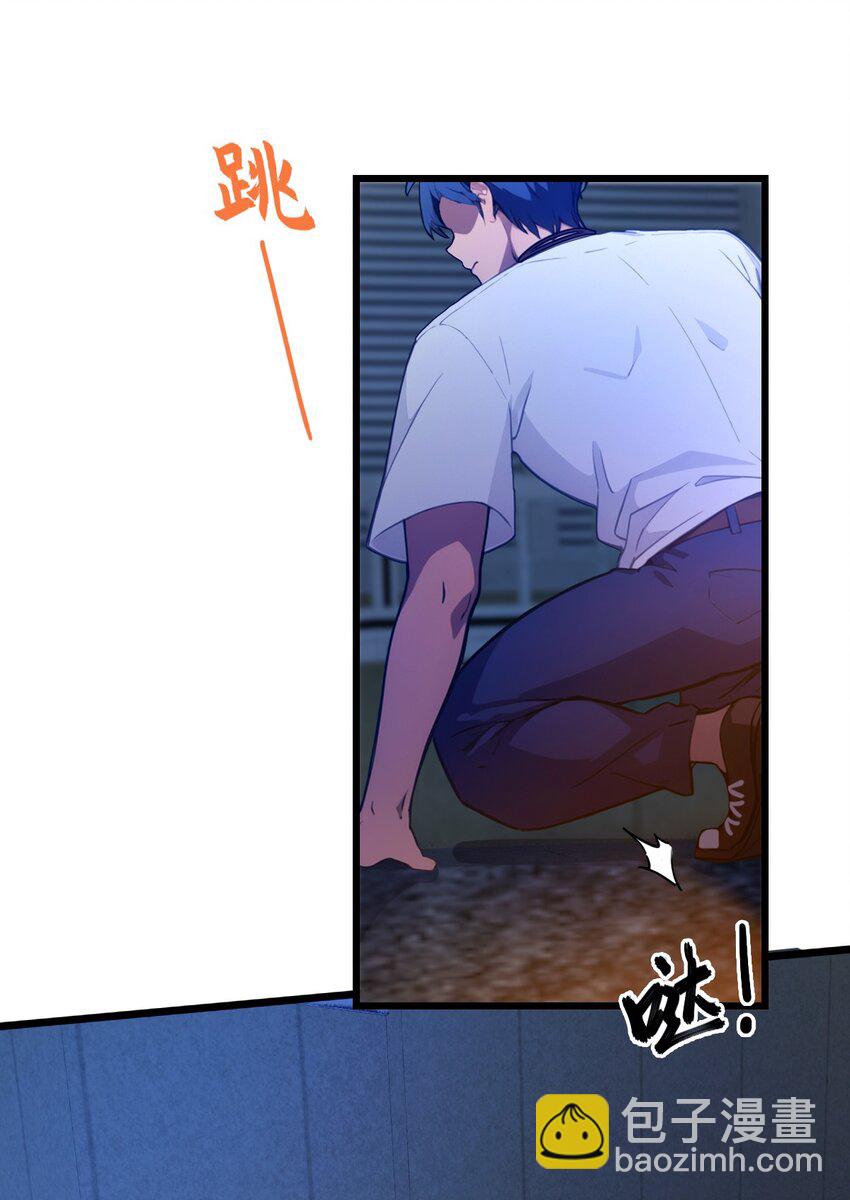 34 她竟然是你妈(1/2)-第36话