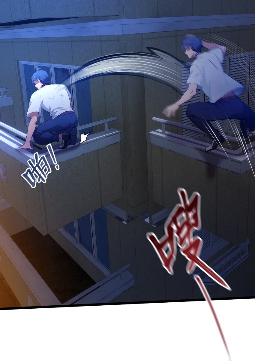 34 她竟然是你妈(1/2)-第36话