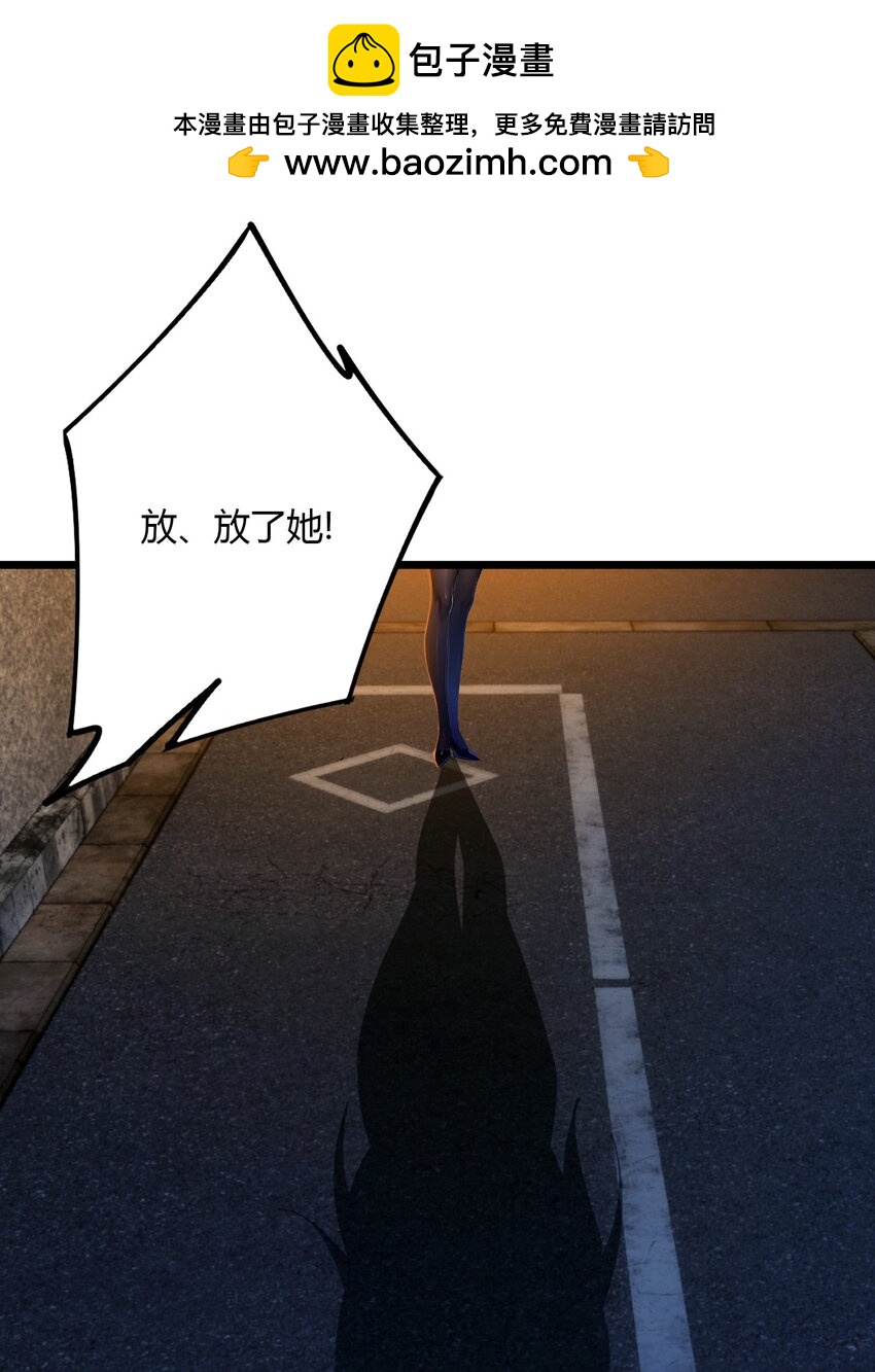 34 她竟然是你妈(1/2)-第36话