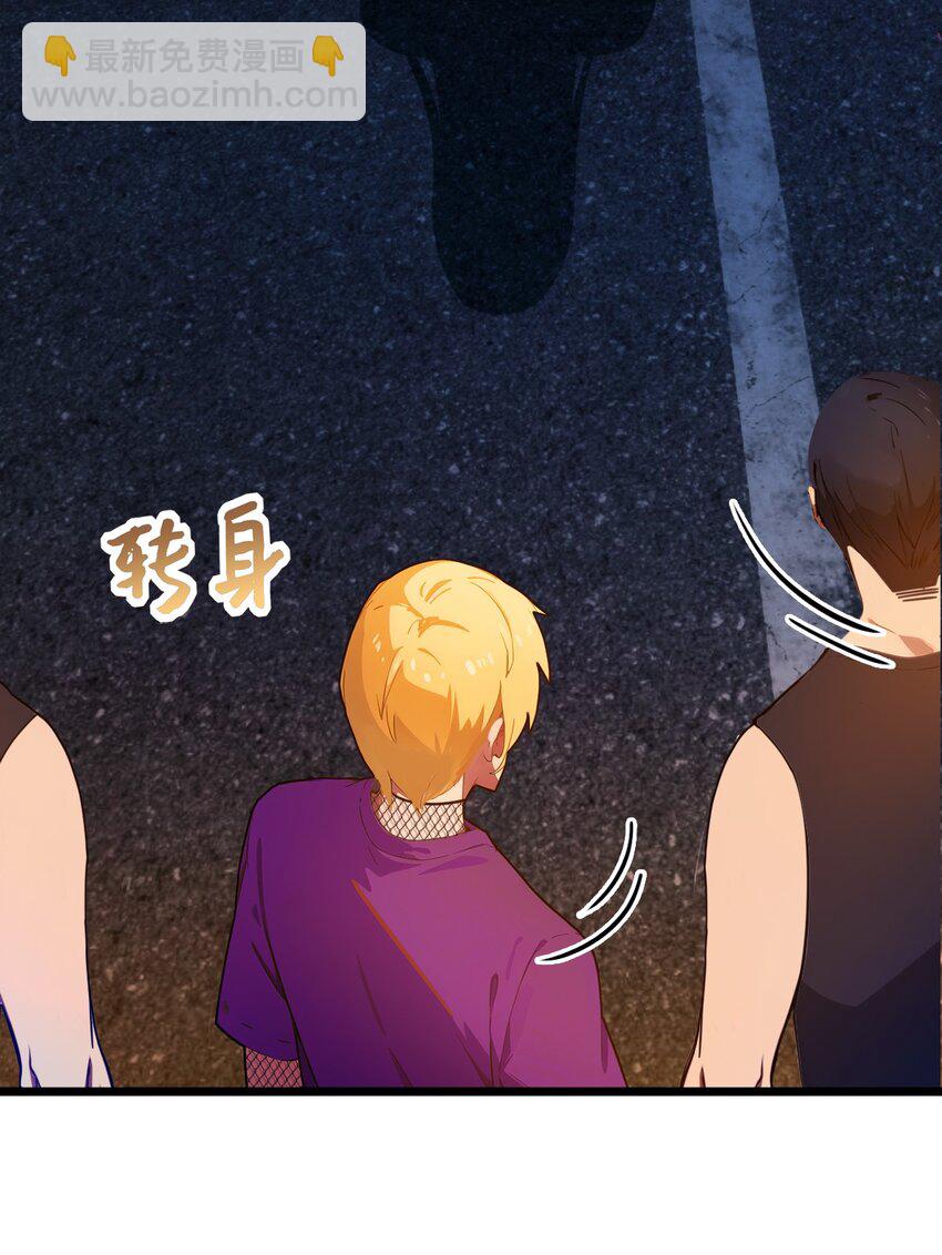 34 她竟然是你妈(1/2)-第36话