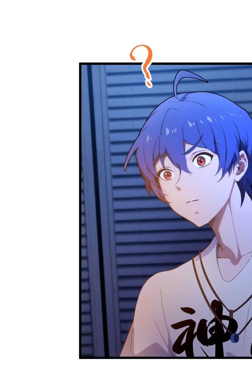 34 她竟然是你妈(1/2)-第36话