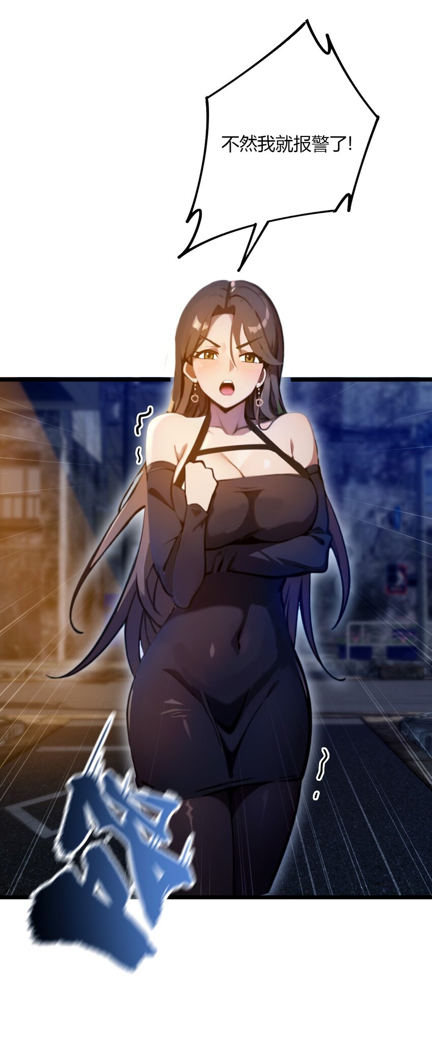 34 她竟然是你妈(1/2)-第36话