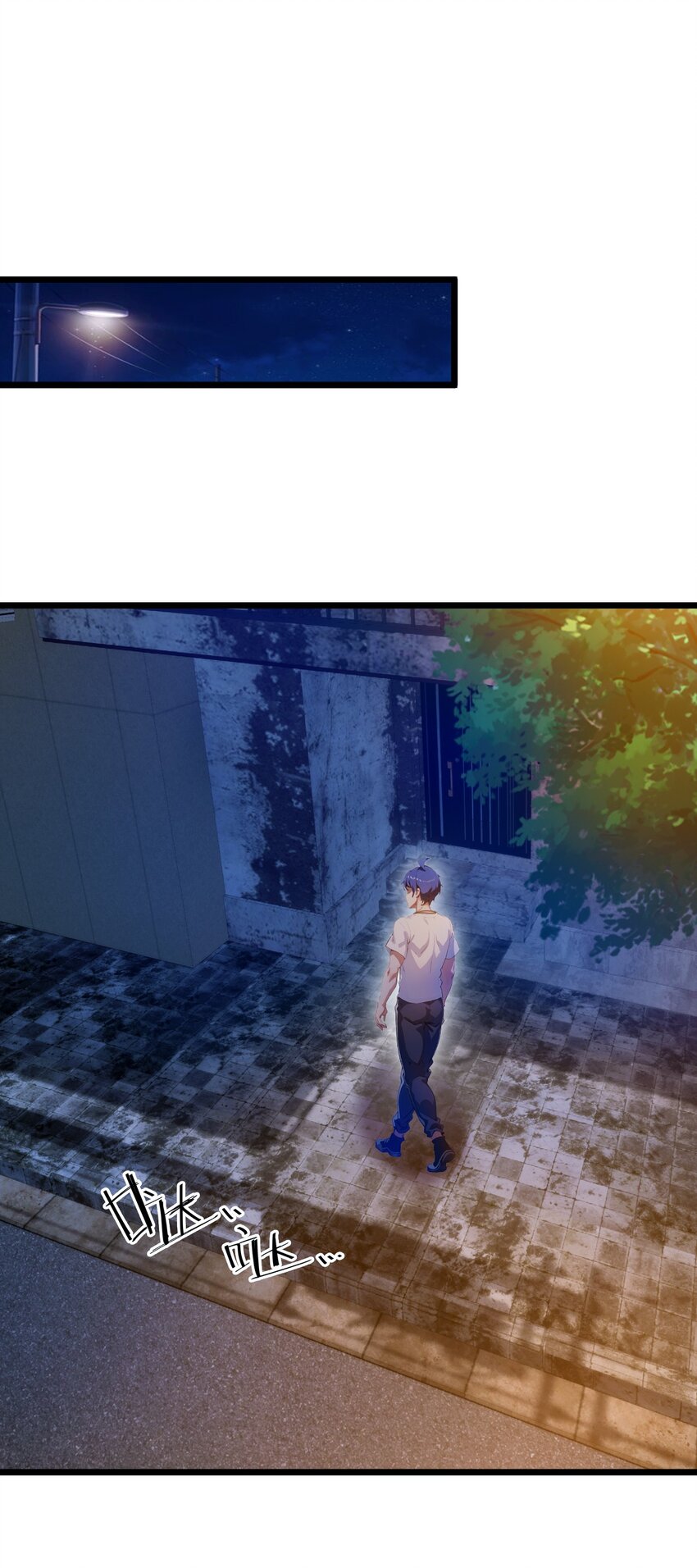 34 她竟然是你妈(1/2)-第36话