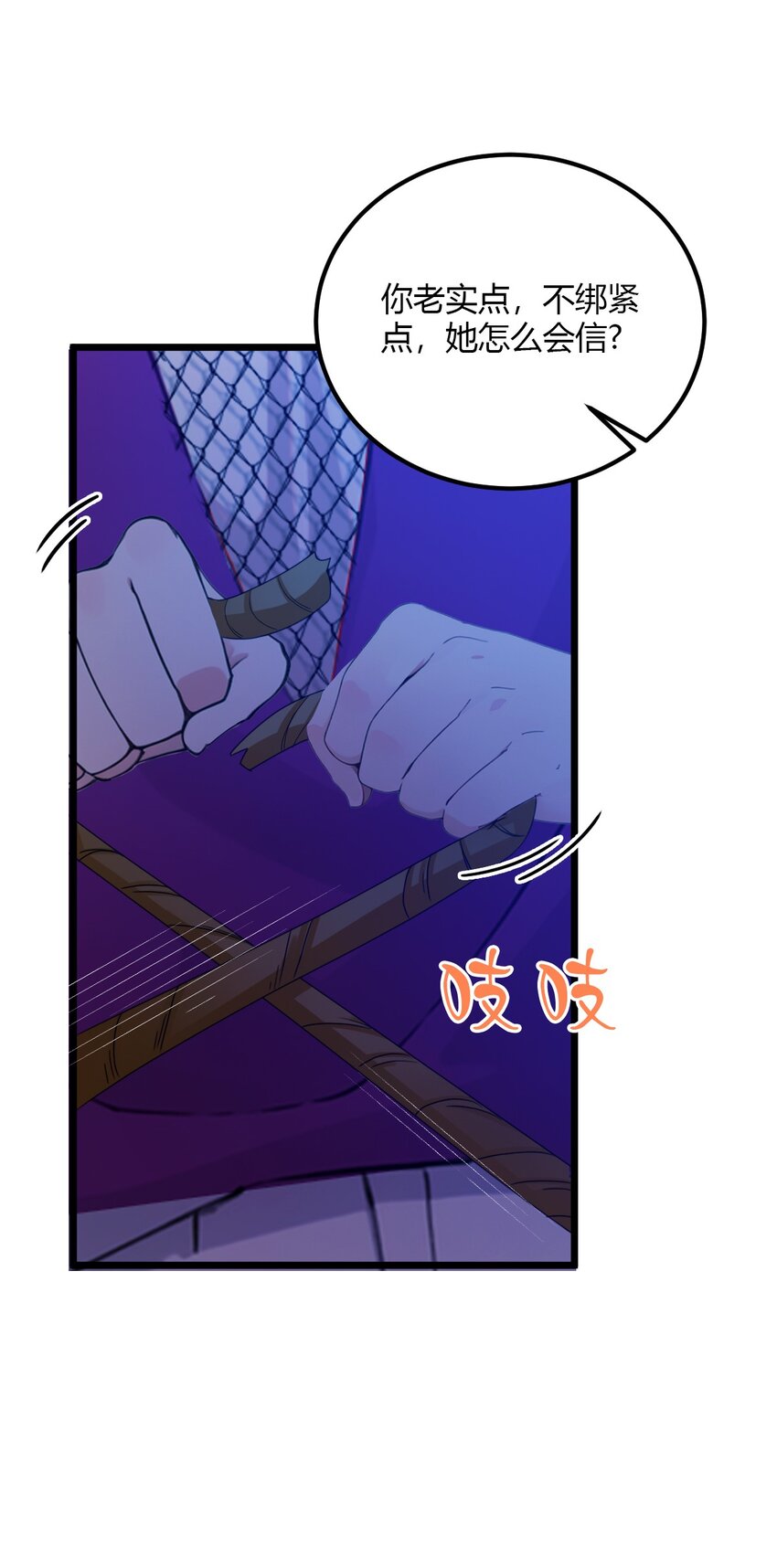 34 她竟然是你妈(1/2)-第36话