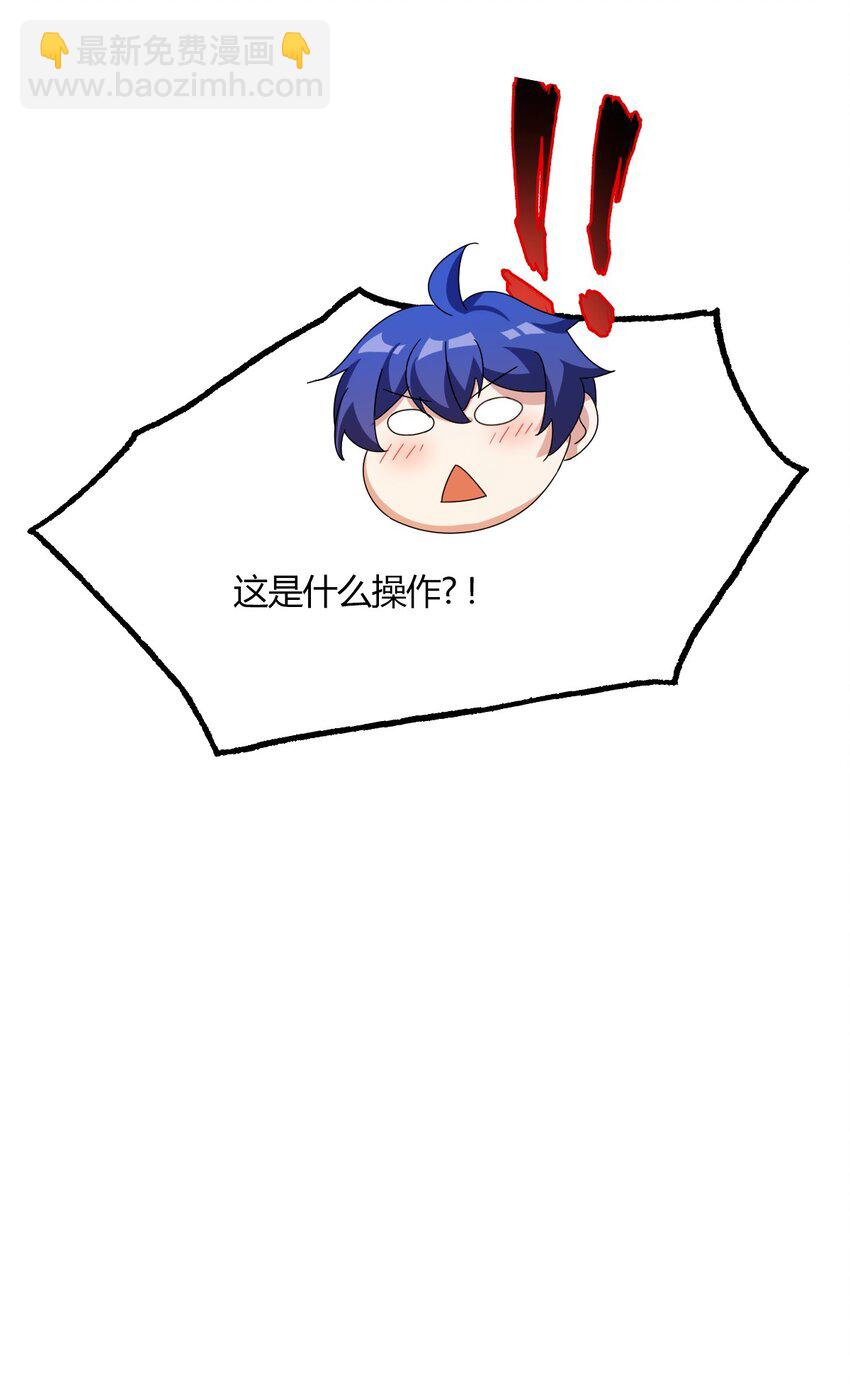 04 美女主动加我微信！(1/2)-第6话