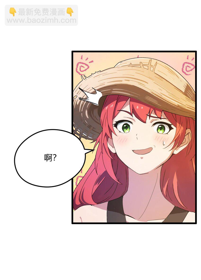 06 一见面就脱衣服(1/2)-第8话