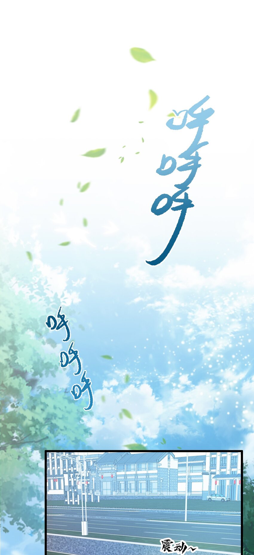 06 一见面就脱衣服(1/2)-第8话