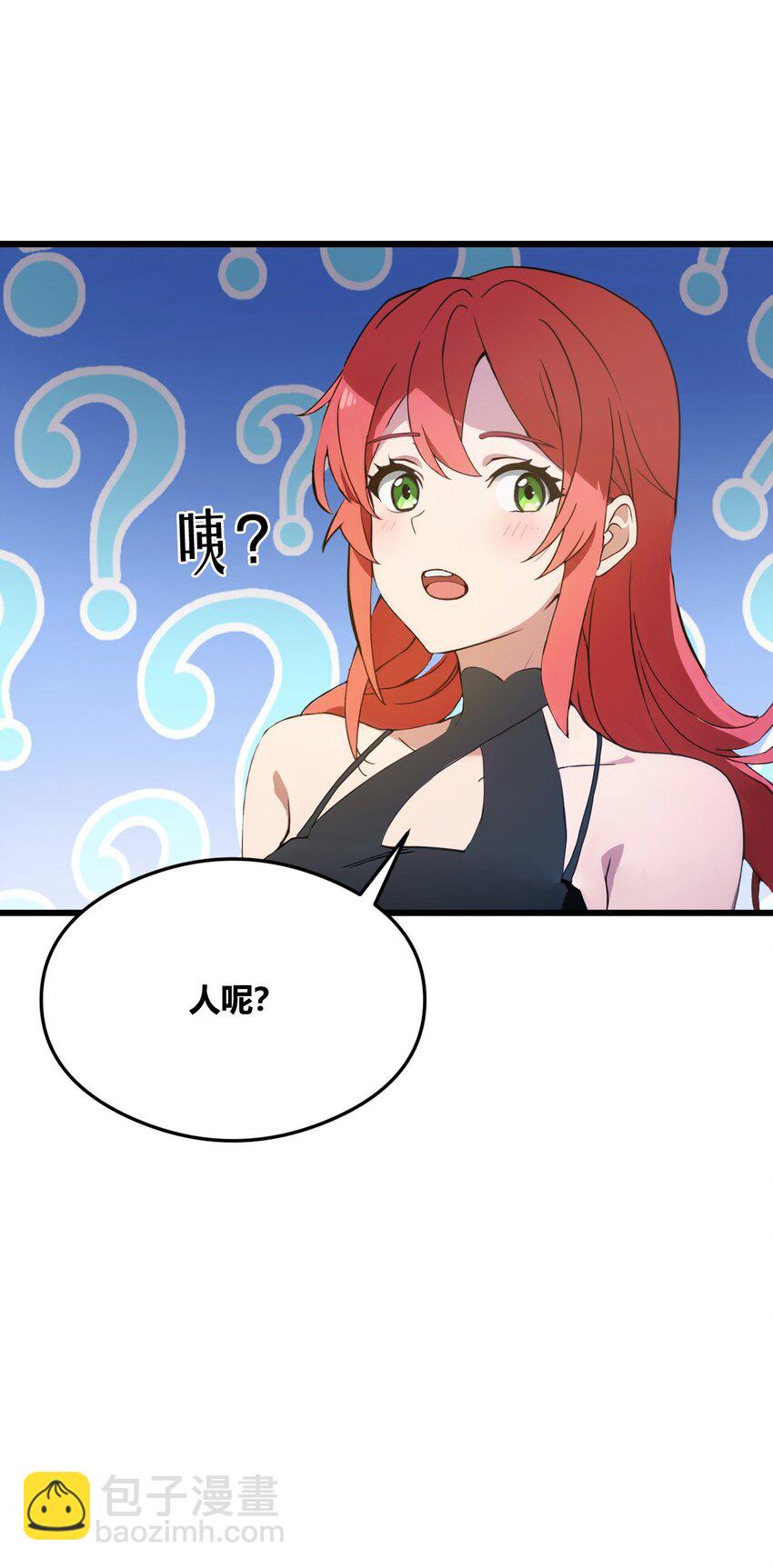 06 一见面就脱衣服(1/2)-第8话