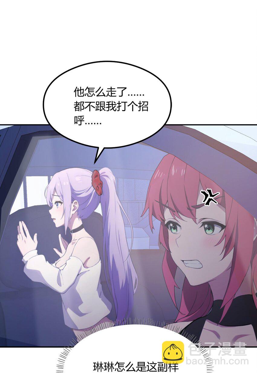 06 一见面就脱衣服(1/2)-第8话