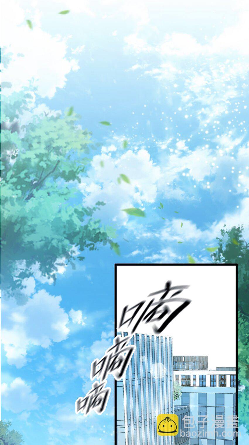 06 一见面就脱衣服(1/2)-第8话