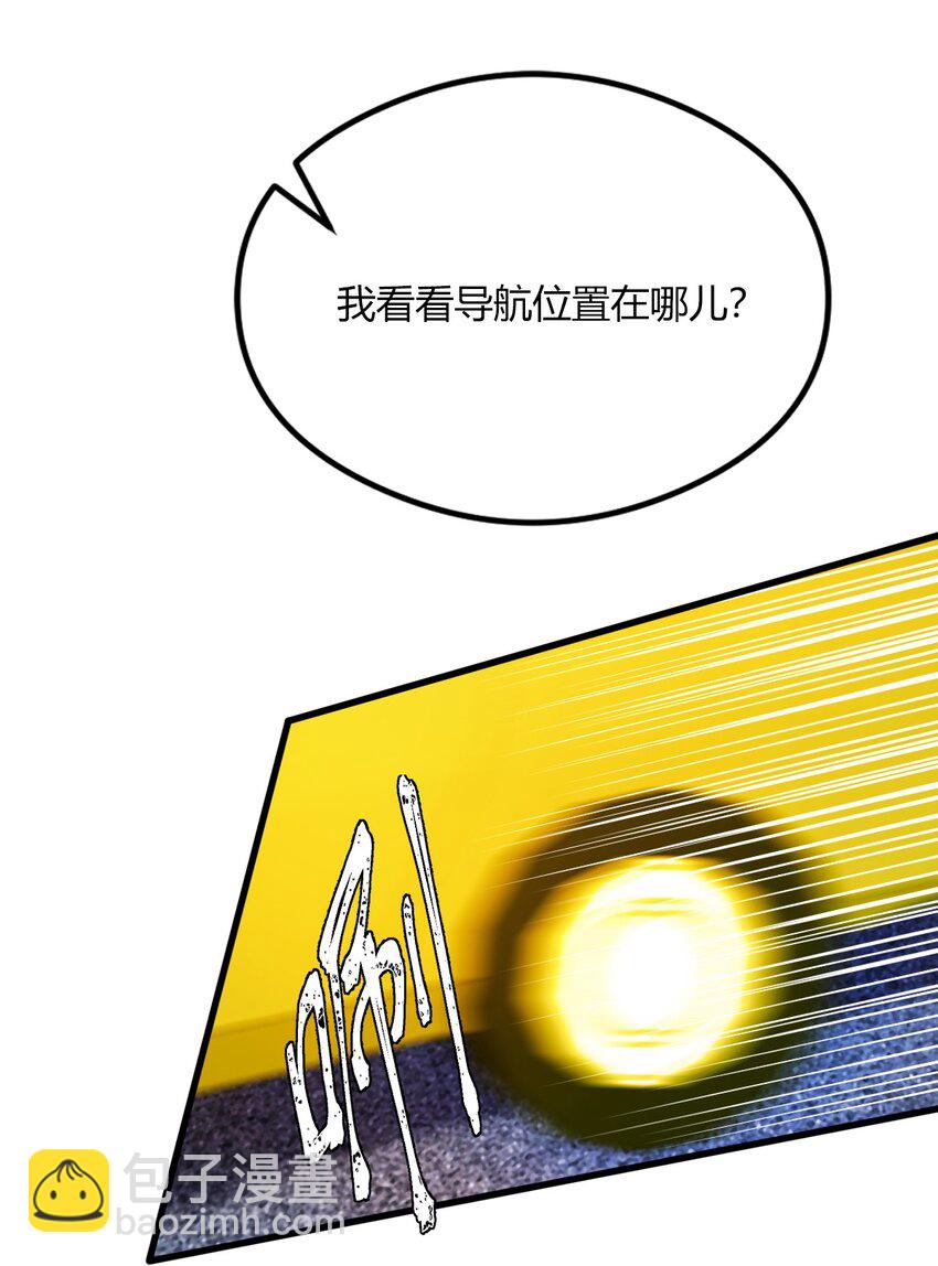 06 一见面就脱衣服(1/2)-第8话