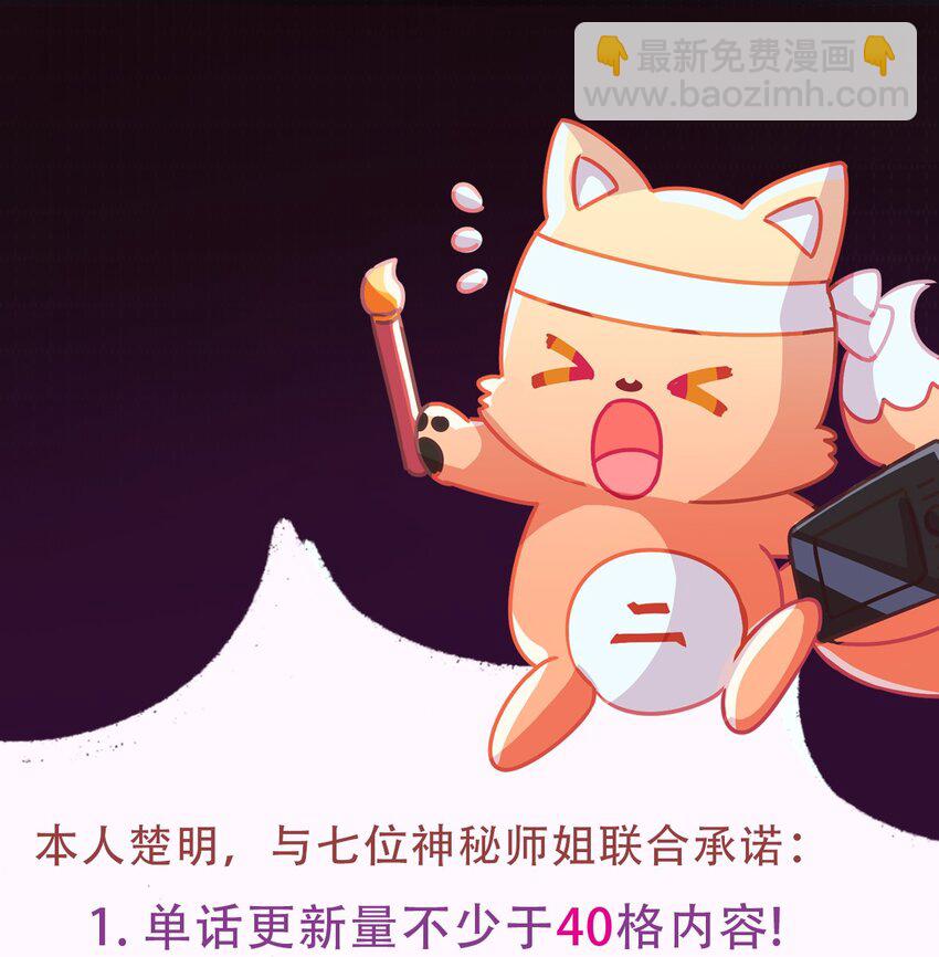 06 一见面就脱衣服(1/2)-第8话