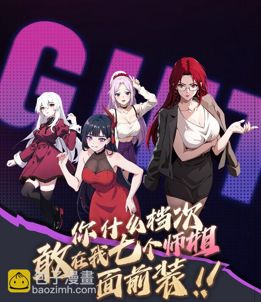 06 一见面就脱衣服(1/2)-第8话