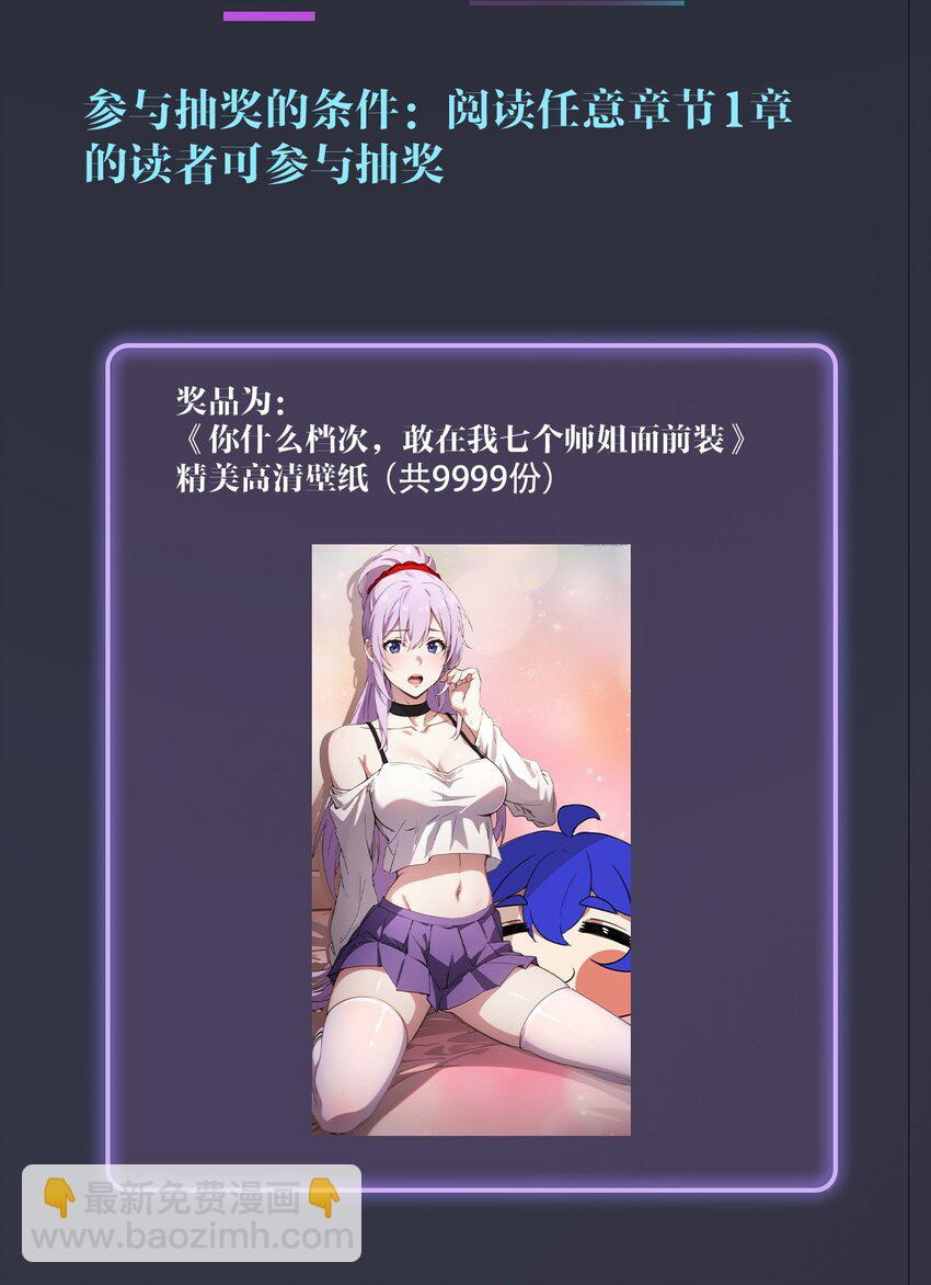 06 一见面就脱衣服(1/2)-第8话