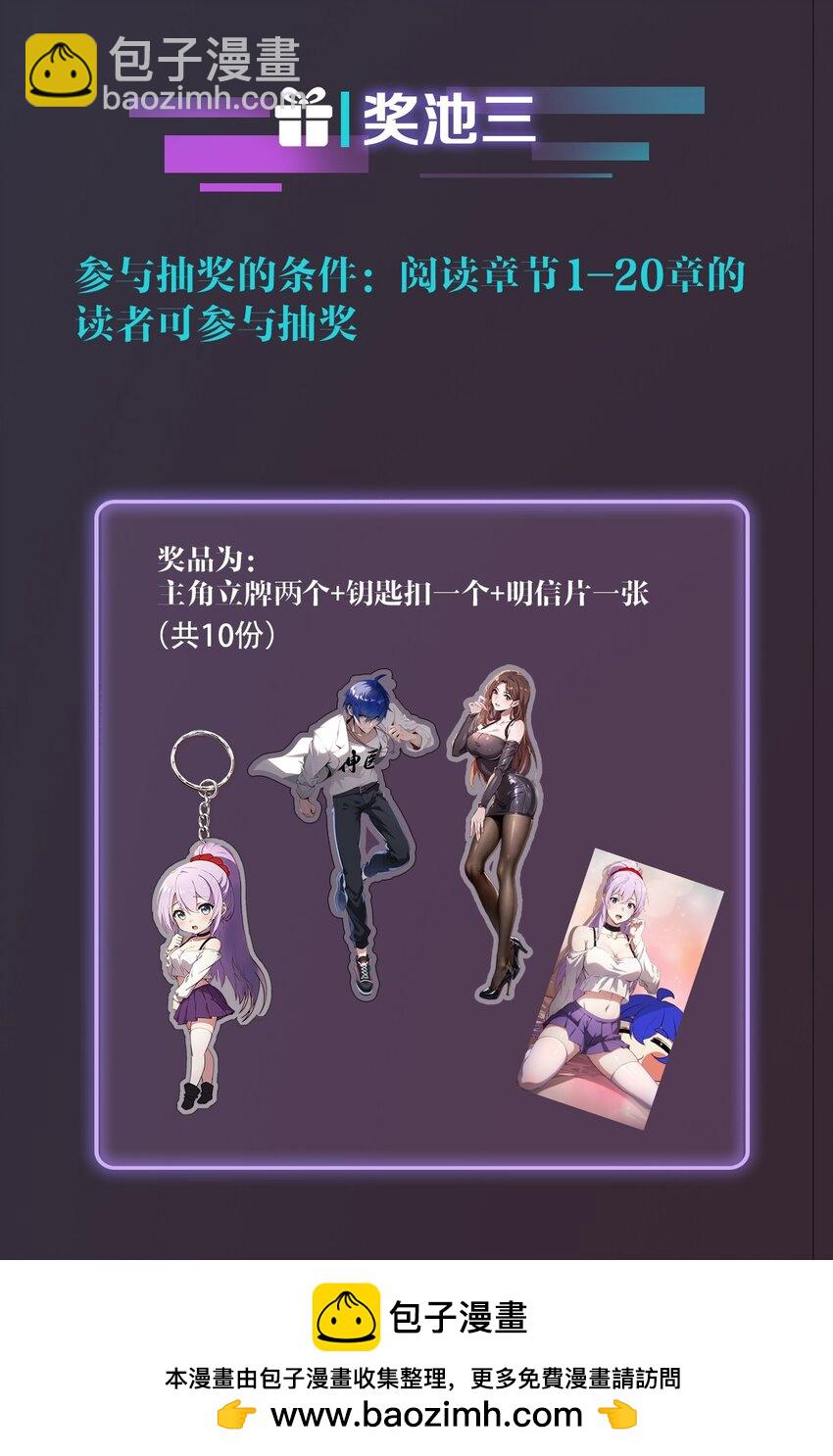 06 一见面就脱衣服(1/2)-第8话