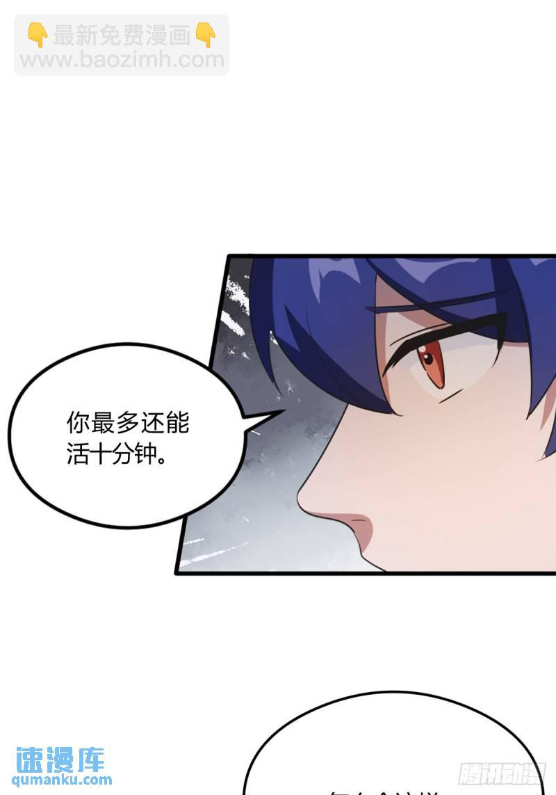 第9话 我来帮你解毒(1/2)-第10话