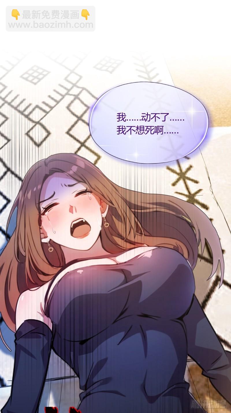 第9话 我来帮你解毒(1/2)-第10话