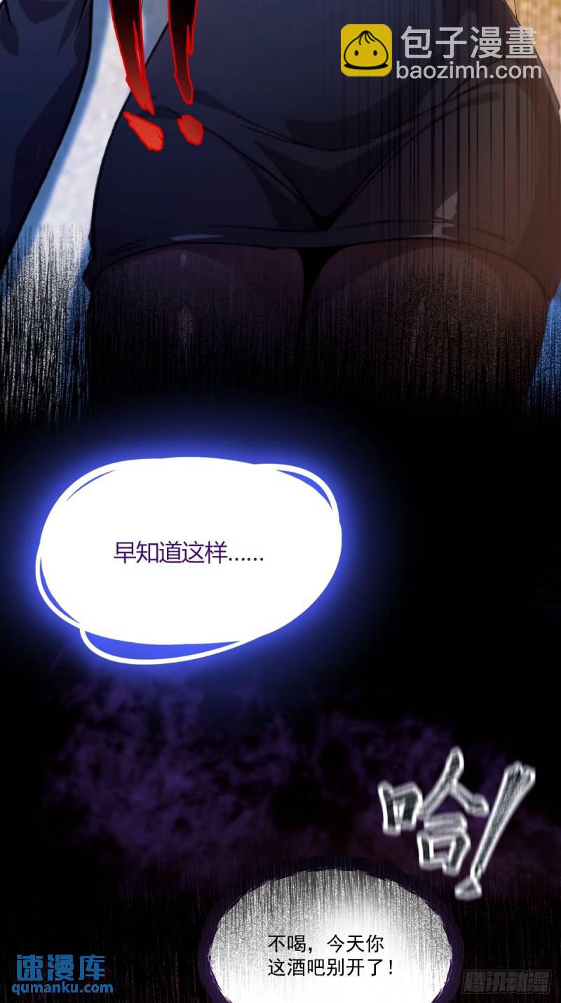 第9话 我来帮你解毒(1/2)-第10话