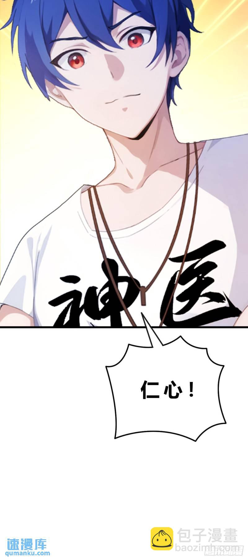 第9话 我来帮你解毒(1/2)-第10话