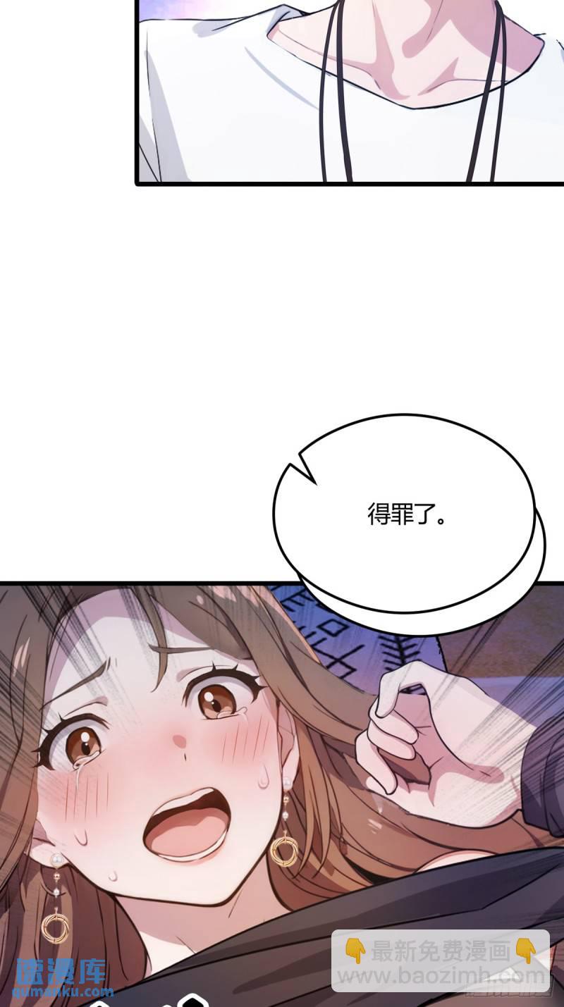 第9话 我来帮你解毒(1/2)-第10话