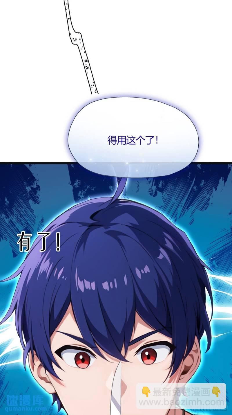 第9话 我来帮你解毒(1/2)-第10话