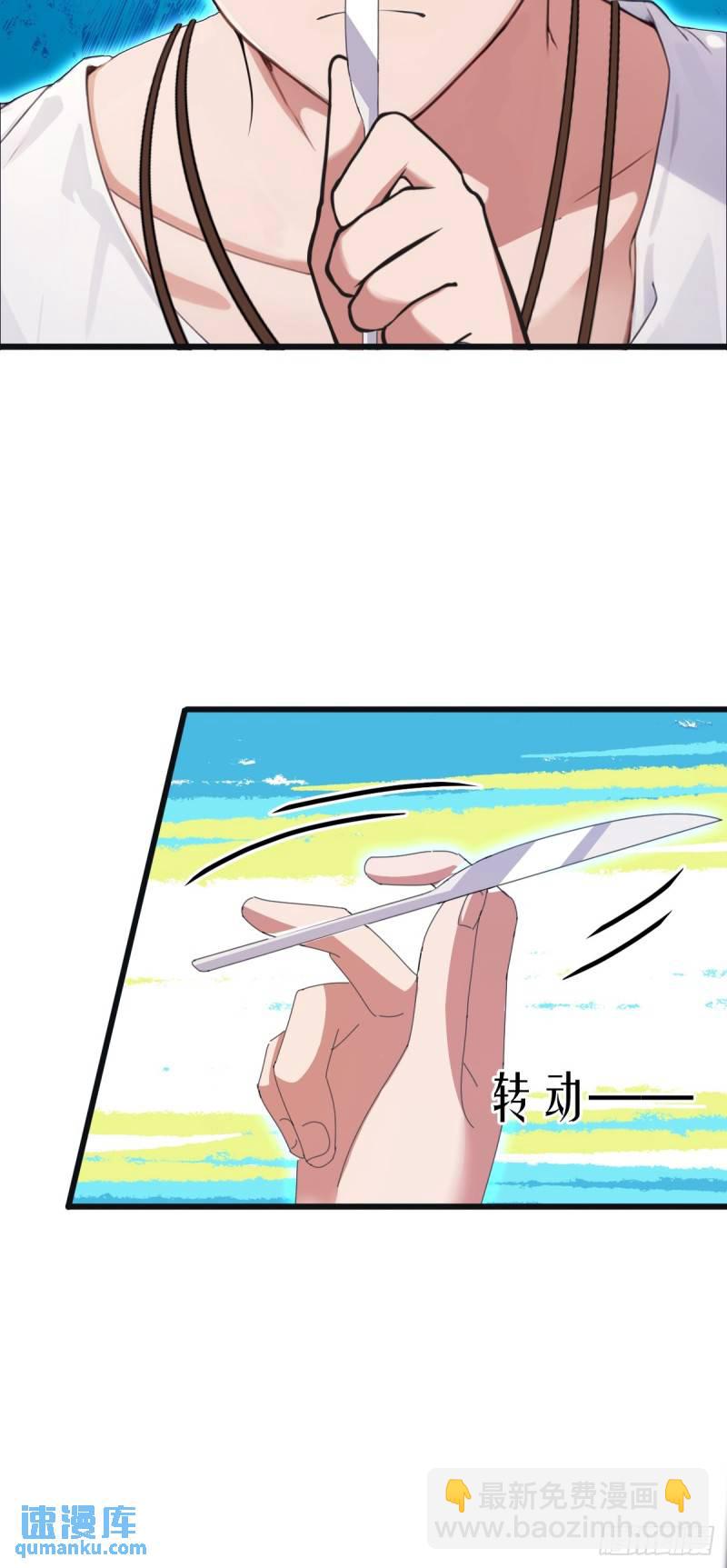 第9话 我来帮你解毒(1/2)-第10话